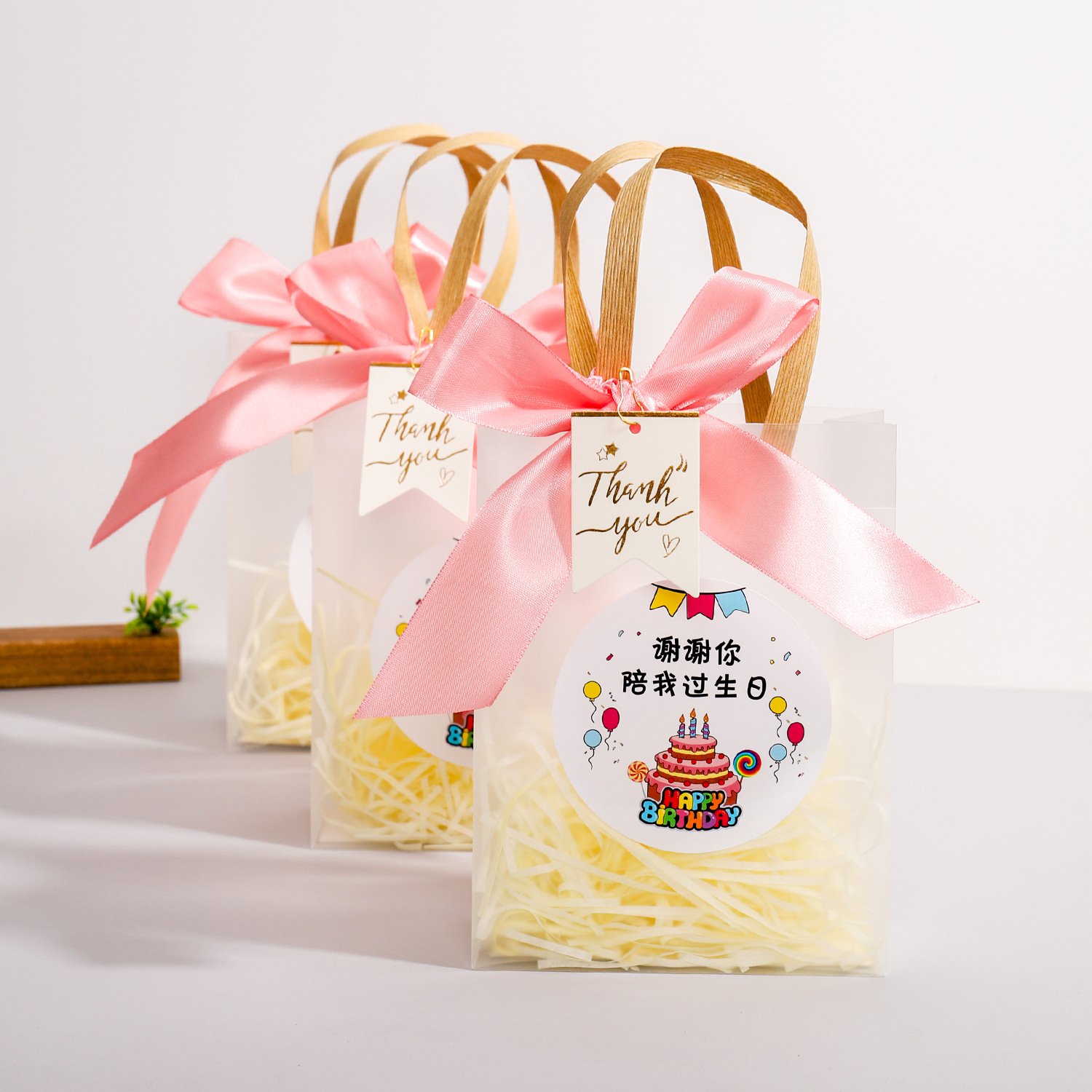 儿童生日手提袋礼品袋伴手礼幼儿园礼物袋子高级感节日送礼包装