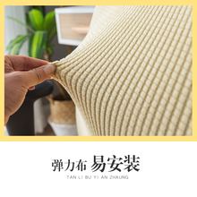 餐桌椅子套罩四季通用弹力加厚简约饭店防水座位套分体电脑凳金小