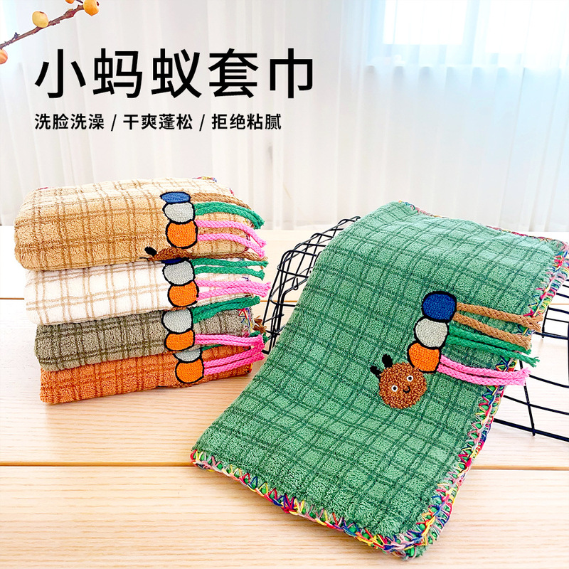 Cartoon Ant Towel Bath Towel with High Aesthetic Appeal, Absorbent, for Home Use, with 3D Pattern, Thickened, Absorbent Towel Set Cartoon Ant Towel Bath Towel with High Aesthetic Appeal, Absorbent, for Home Use, with 3D Pattern, Thickened, Absorbent Towel Set
