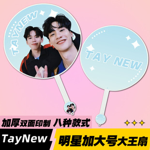���Ǵ�������TayNew����������p��ӡˢ��Ʒ�|��͸�Ǵ�椴�����