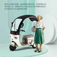 Электрический трехколесный велосипед с навесом для домашнего использования, небольшой скутер для пожилых людей, транспорт для женщин и детей, новая модель Feige.