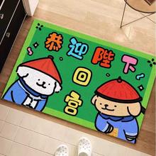 玄关地垫家用线条小狗可爱卡通丝圈入户门脚垫可裁剪PVC好打理