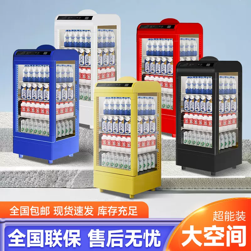 加热柜 冬季热饮柜饮料牛奶保温展示柜热饮机暖饮柜暖柜加热箱