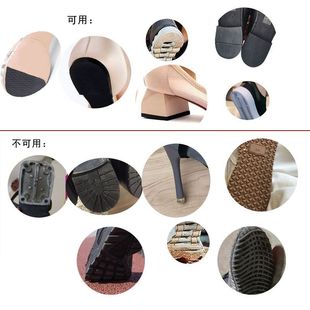 3mmЬ�׷����NƬ�Ӻ���ĥ�o���N��Ƥ���o�\��Ь�ָ�ǰ�Ʒ�ĥ