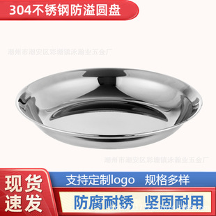 304���P䓷���A�P��P��Ƥ茱P ��A�P���r�P�������S�����l