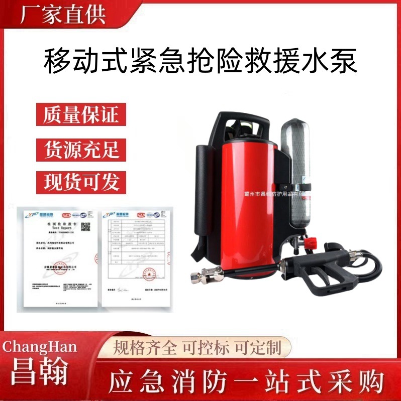 移动式紧急抢险救援水泵无堵塞柴油排涝泵车高扬程防汛抽水泵