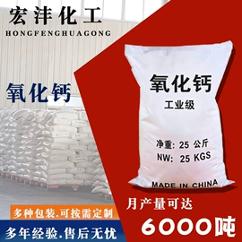 氯化物;其他无机盐;磷酸盐
