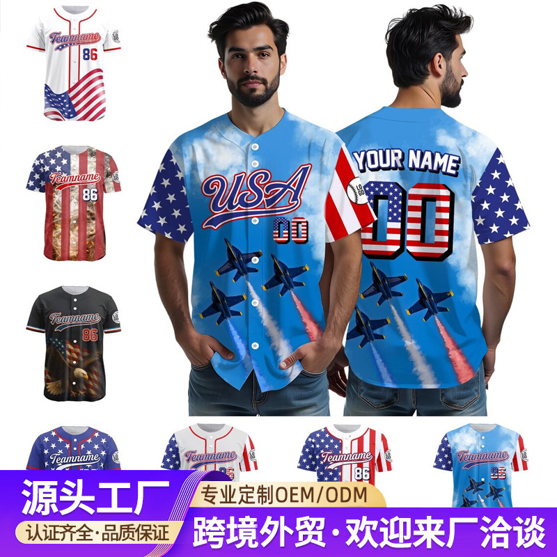 Baseball Uniform Short-Sleeved Baseball Shirt with Printed Logo Softball Game Training Uniform Men's and Women's Sportswear Baseball Uniform Short-Sleeved Baseball Shirt with Printed Logo Softball Game Training Uniform Men's and Women's Sportswear