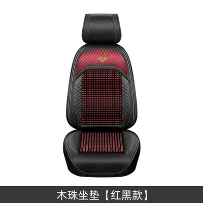 Cool pad, Bead Cushion Car Ventilation Cushion - beige-bead-cushion
