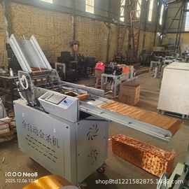 洗涤烘干设备;果蔬加工设备;米面机械