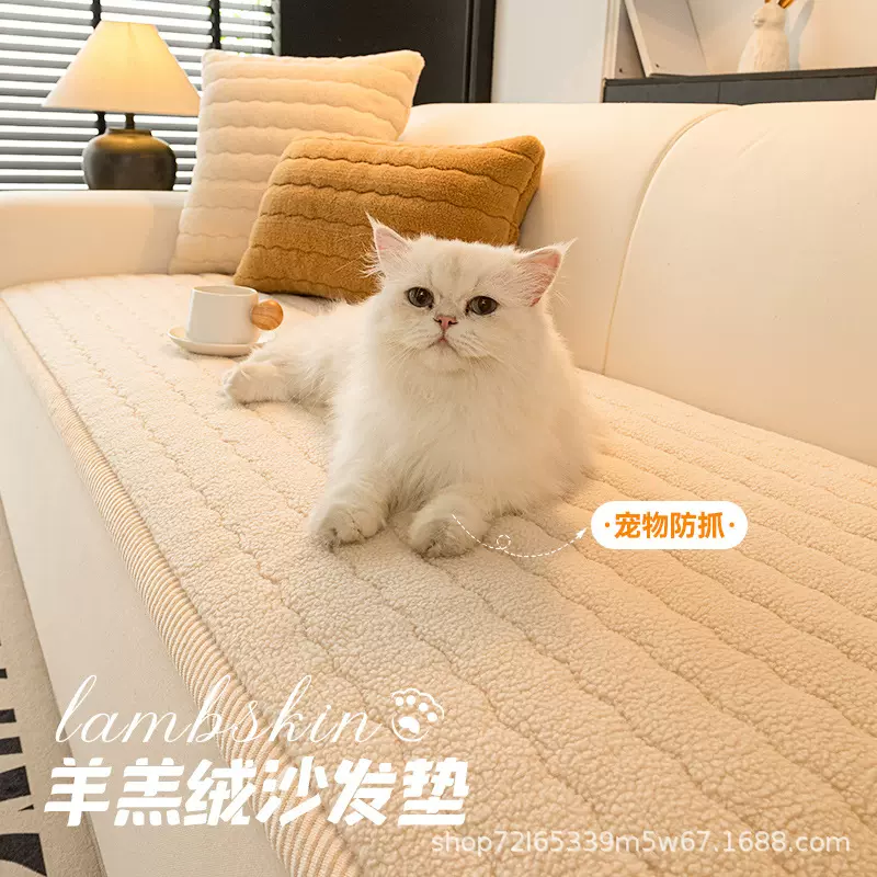 冬季沙发垫羊羔绒加厚条纹沙发垫固定防滑柔软沙发套防滑防污