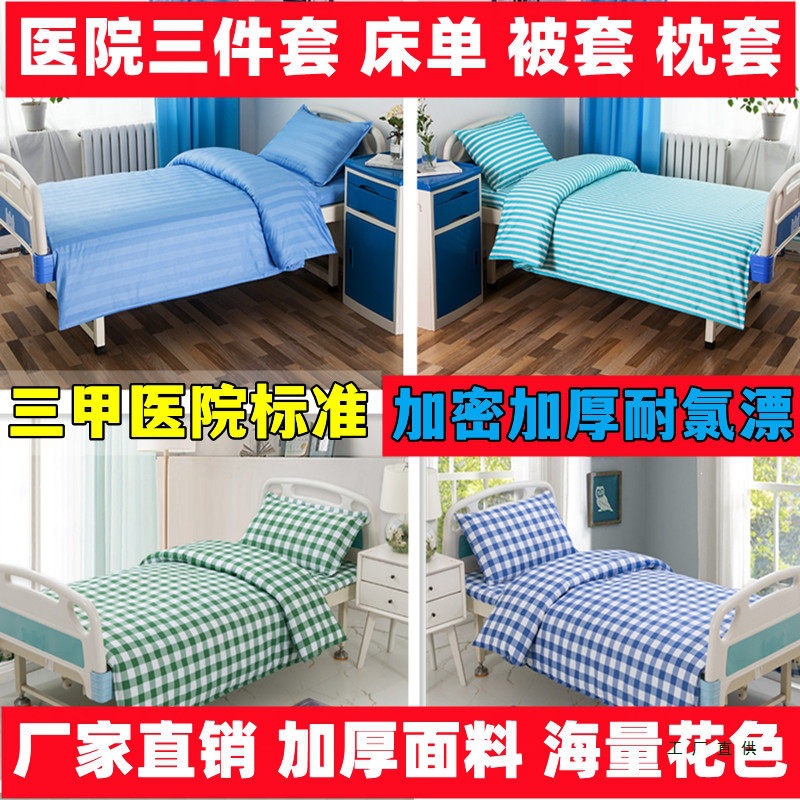 扬眉吐气