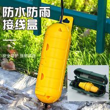 ���쾀�����ˮ�Ӿ��з�ˮ���з�ˮ���^���غ���ˮ�Ͽڱ��o��늾�