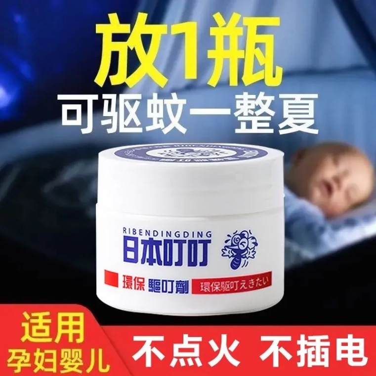 Japanese mosquito repellent fluid