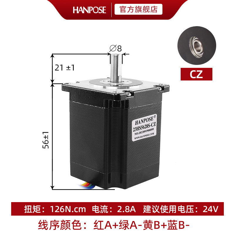 57 자기 기둥 구멍이 있는 모터 높이 56mm-CZ