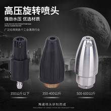 �X��360�����Dɏ�����^500����߉���ϴ�C�������Ƥ���V�������