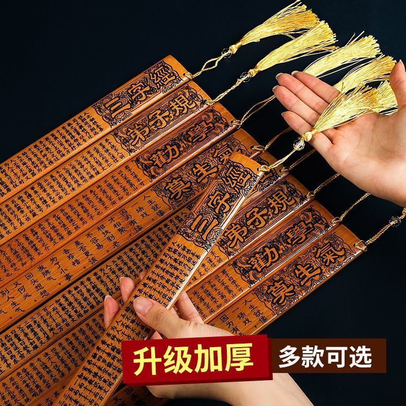 戒尺家用竹制实心竹条教师女专用尺子神器弟子规劝学加厚教鞭教尺|undefined