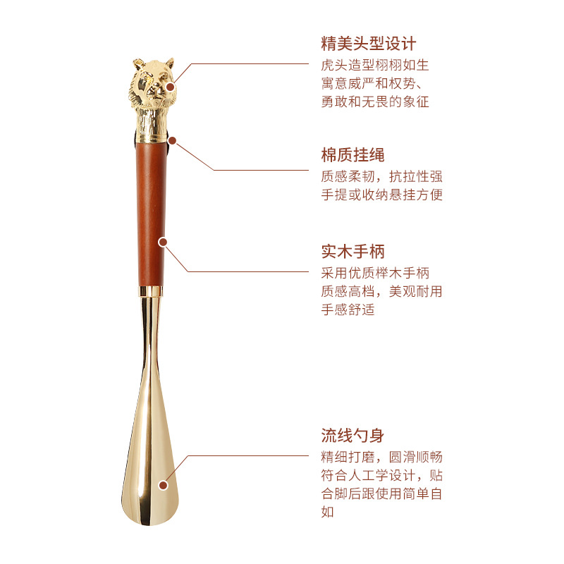 En stock al por mayor tirador de zapatos de metal alargado zapatos de punta de tigre no doblar dispositivo de elevación de zapatos regalo buen producto marca al por mayor