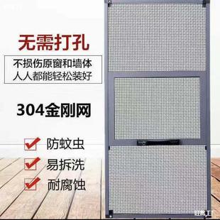 Nail-Free Diamond Mesh Anti-Theft Screen Window 70% off Child Protection Sliding Aluminum Alloy Screen Window Self-Installation for Home Use