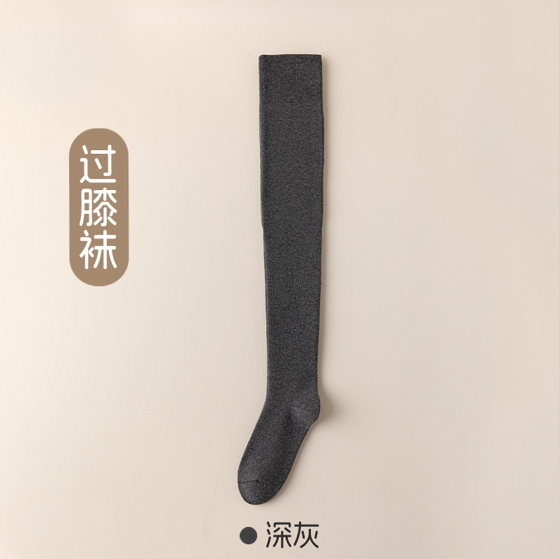 JK calcetines de pantorrilla, calcetines de algodón, calcetines de invierno, calcetines calientes, calcetines de anillo de rodilla sin hueso