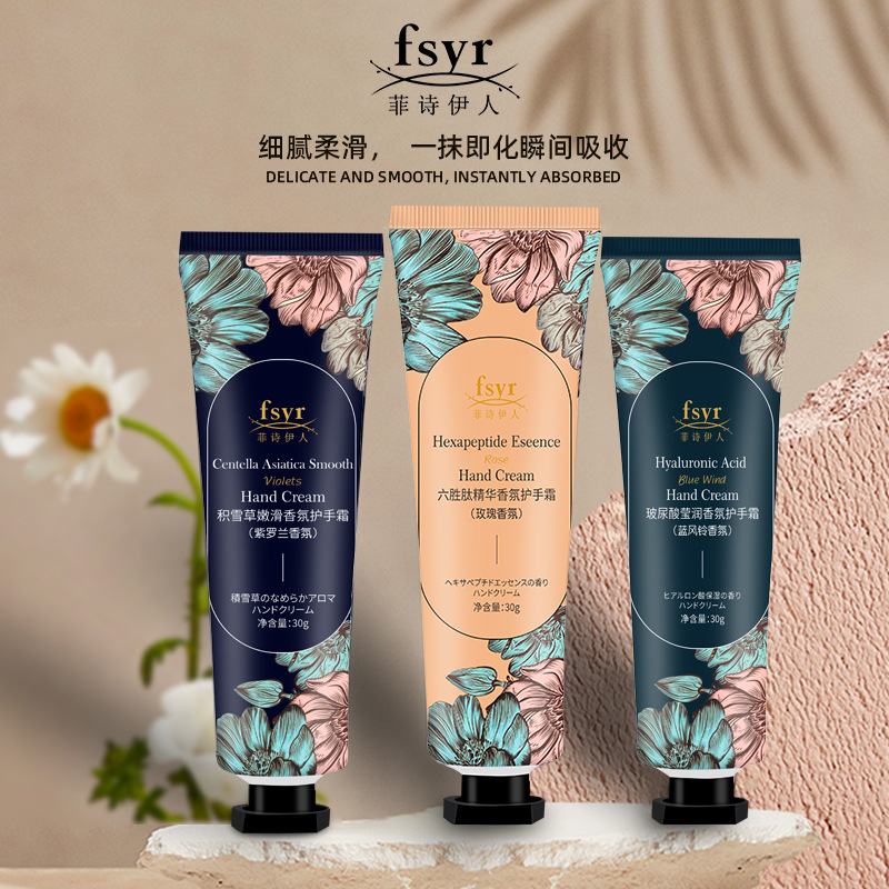 Feishi Yiren Smooth Fragrance Hand Cream Set Moisturizing Floral Fragrance Hand Cream Souvenir Set Wholesale
