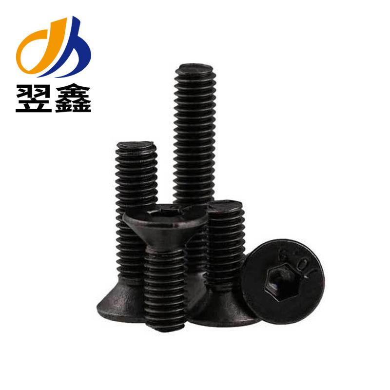 高强度10.9级 DIN7991 平杯沉头内六角螺钉 平头内六角螺丝M4M5M6