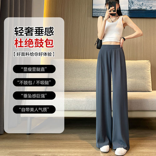 Cool and Comfortable Wide-Leg Pants for Women - Summer Plus Size Thick Slim High-Waisted Flowy Casual Narrow Straight Trousers