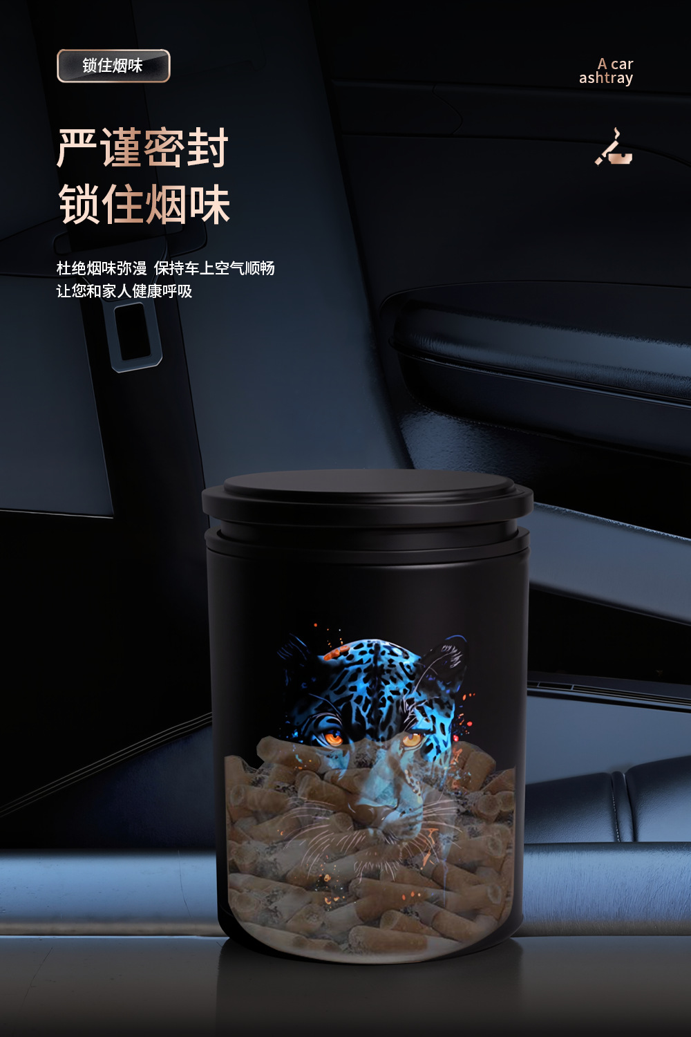Portable Car Ashtray, Special for Use in the Car, Prevents Ash from Falling, Portable Travel Ashtray, Wholesale