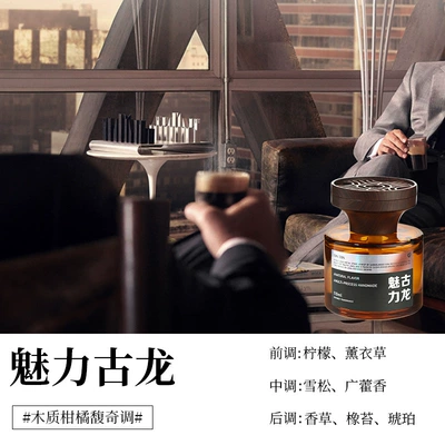 High color value star car Car Perfume Aromatherapy - xingbo-charming-ancient-dragon