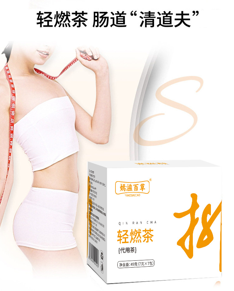 Qing Ran Herbal Tea Blend 49g Tea Bags with Mulberry Kudzu Hawthorn Cassia Seed and Lotus Leaf key features
