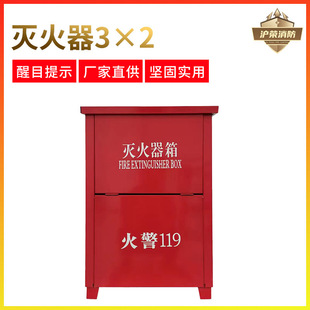 ���s���������Sɳ����ɳ�����վ���Sɰ��ɳ������119���С��