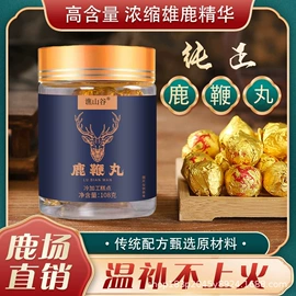 其他药食同源;代用/养生茶;压片糖果