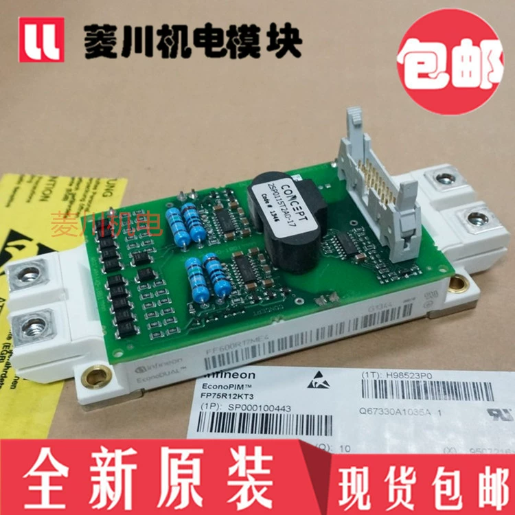 Новый 2SP0115T2B0-FF300R12ME3 2SP0115T2B0-12 FF450R12ME3 17Me4