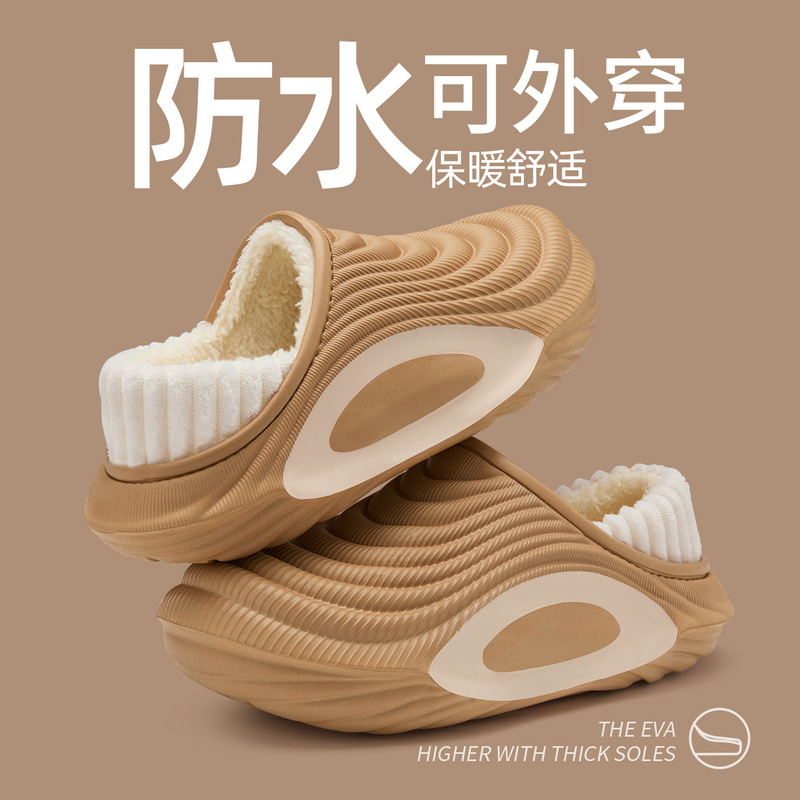 Waterproof Cotton Slippers for Men 2026 New Model Indoor Home Fleece-Lined Warm Cotton Shoes with Heel Cover Men's Winter Slippers