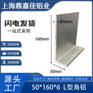 ����߅���X�Ͳ�50x160x6mmӲ�|���X50*160*6 ���I6063�X�Ͻ�L��