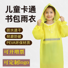 ��ͷEVA����ǰ�󷴹�����ȫ���Ӻ�ñ��Ƥ���Я��ͯ�ȫҹ����