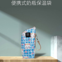 沃度三档防泼水PE恒温全身包裹加热奶瓶套户外保护便携暖奶器卡通