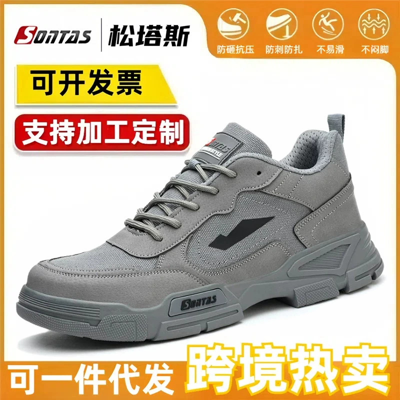 Сверхлегкая защитная обувь для мужчин, износостойкая, изолированная, ультрамягкая, летняя, дышащая, стальная пластина, стальной носок, работа от ударов и проколов.