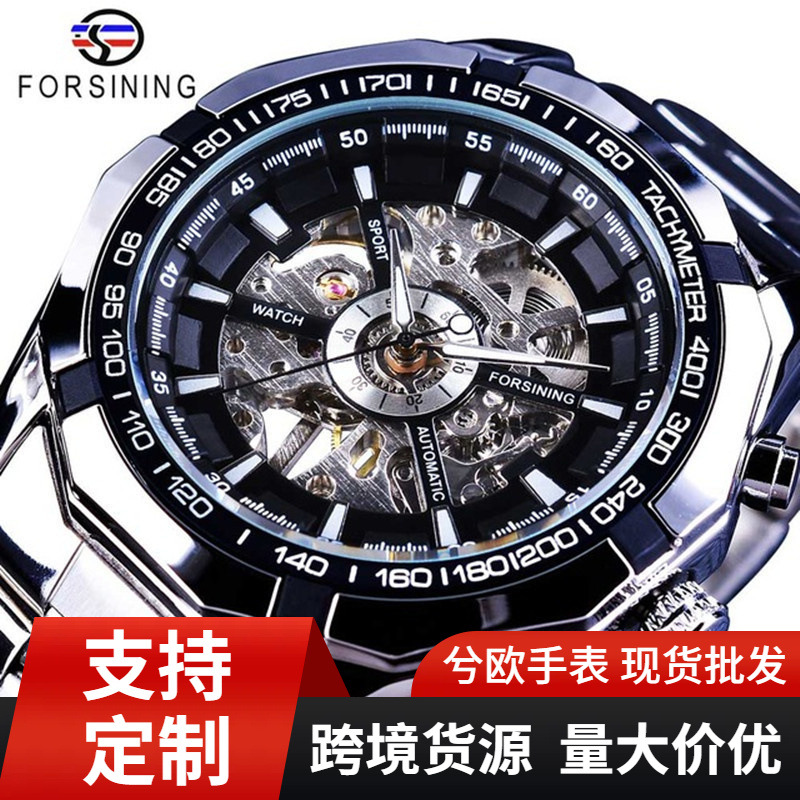 forsining 340 Style Hollow Luminous Fashion Casual Men's Automatic Mechanical Watch