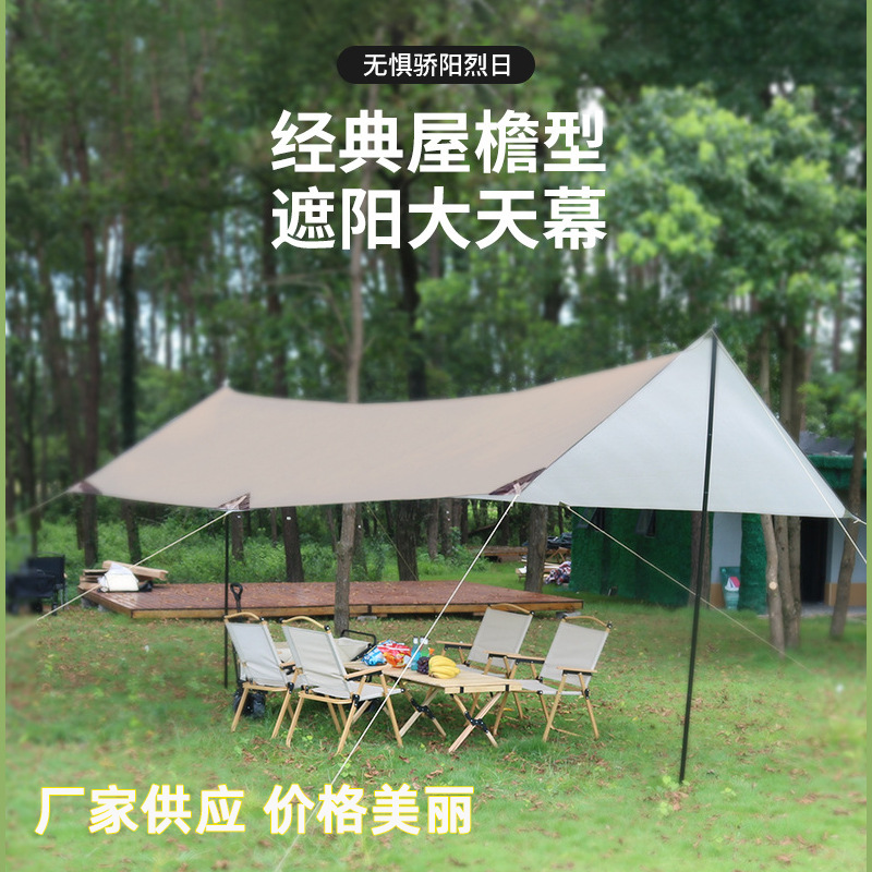 Manufacturer's Supply of Thickened Outdoor Tents, Portable Black-Coated Tarp for Camping and Picnics, Rainproof and Sunshade Tarp