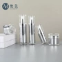 按压亚克力银色塑料套装瓶
