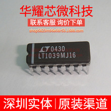 LT1039MJ16 ȫ���|�� ֱ��DIP-16 �����·IC ԃ�r��
