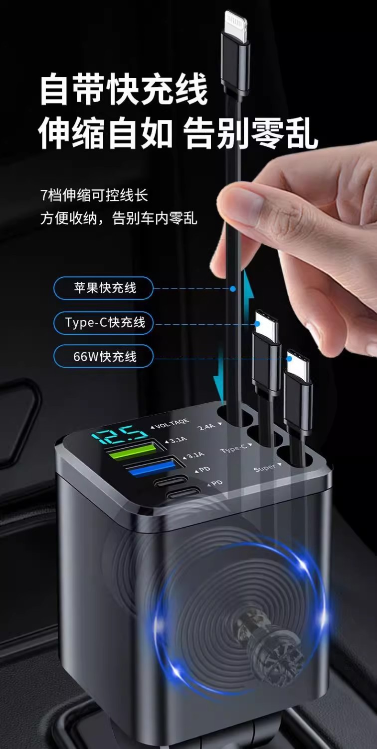 New Cross-Border Car-Mounted Starry Sky Ceiling Multi-Head Phone Charger with Seven-In-One Retractable Cable, Multifunctional High-End Car Charger