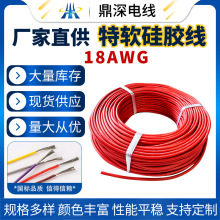 18awg��ܛ���z�����ϻ���늘�����þ��ďS��0.75ƽ���͸ߜ�늾�