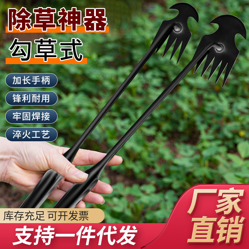 除草神器连根拔草工具园艺耙子除根锰钢小号手握式松土挖野菜铲子