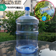 ���ü���ˮͰ�VȪˮͰ�ˮ�CͰʳƷ����ˮͰ�Ӻ��wͰ�bˮ���l