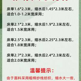 批发老粗布床单纯棉100全棉加厚加密双人加大尺寸炕单被单四季用