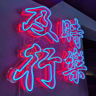 Foreign Trade Cross-Border Led Neon Light Luminous Word Bar Ktv Barbecue Night Market Decorative Light Sign Atmosphere Light Billboard