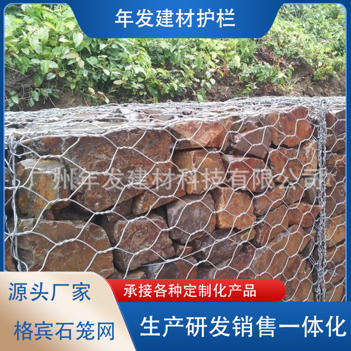 热镀锌格宾网河道包塑格宾网箱石笼网卷防汛网格宾网固堤绿滨垫