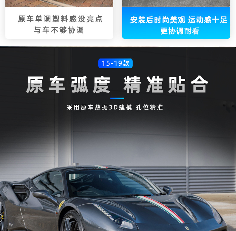 Suitable for Ferrari 488Gtb Modified V-Style Front Lip Carbon Fiber Front Shovel Head Shovel Chin Rear Lip Side Skirt Small Surround